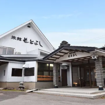 Onsen Ryokan Motoyoshi