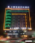 Jianshi Fengyuan Haoting Century Hotel