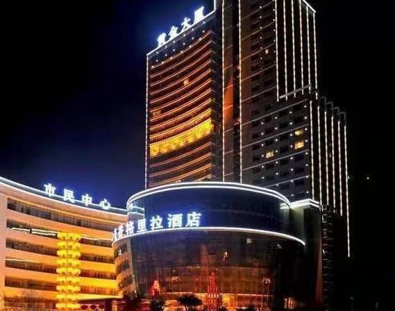 Zhongyuan Xiangge Lila Hotel