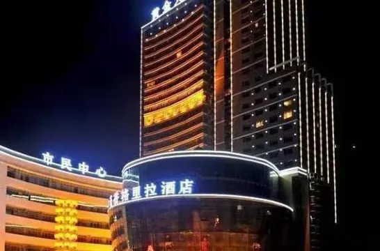 鳳縣中苑香格里拉酒店