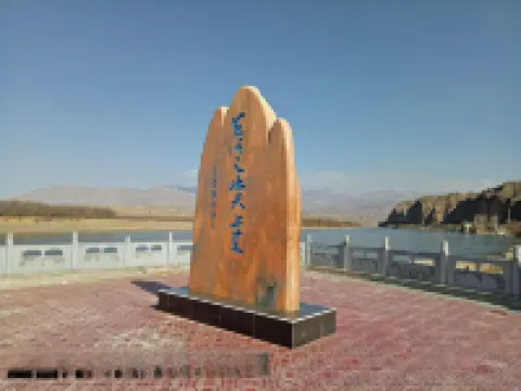 Yellow River Stone Forest Red Apple Ecological Garden Restaurant