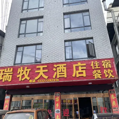 Ruimutian Homestay