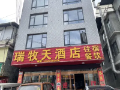 Ruimutian Homestay