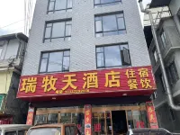 The Hotel Rui Mutian