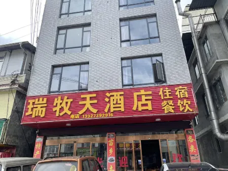 The Hotel Rui Mutian Отели рядом с достопримечательностью «Taolin Miao Village Rafting Water Park»