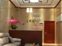 Xunyang Yuxi Inn