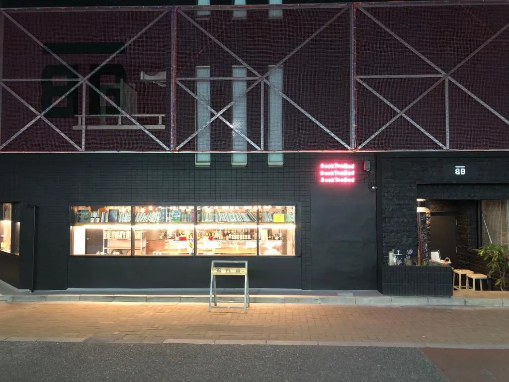 Book Tea Bed 新宿御苑