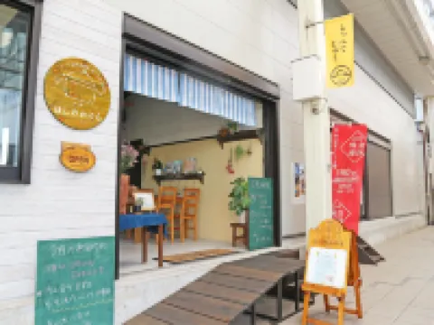 グラン・ジュテ萩 萩市のホテル