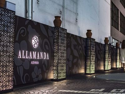 その他 ホテルアラマンダ青山の写真