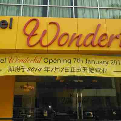 精彩飯店 Hotel Exterior