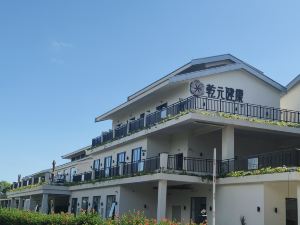 瓊海博鰲乾元健康民宿