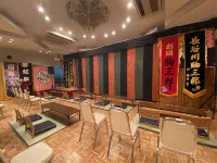 Hotel Paradise Hills Hotels in Kuriyama