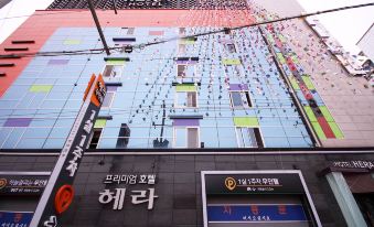 Daegu Dongdaegu Station Hera