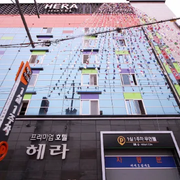 Daegu Dongdaegu Station Hera