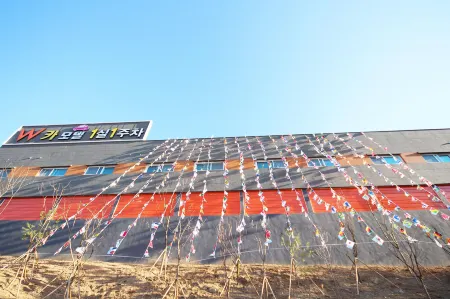 Chilgok Palgongsan W Drive-IN