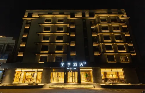 JI Hotel (Xiongan Baiyangdian Station)