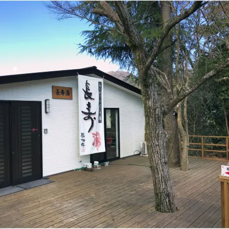 Chojuyu Hakone