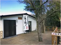 Chojuyu Hakone
