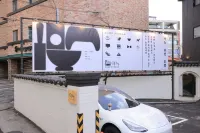 Aank Ryokan Hotel Paju - parking