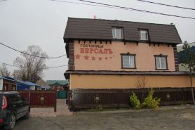 Версаль