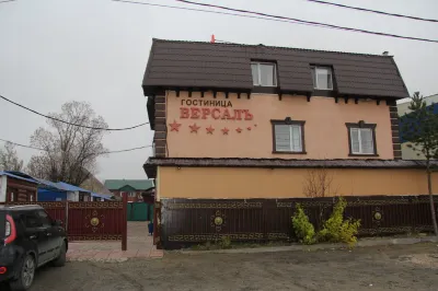 Versal' Mini-Hotel Hotels near Skeyt-Park