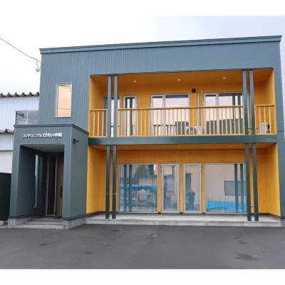 Condominiun Biei Nakamachi 鄰近美瑛站的酒店