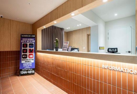 대전 유성 브라운도트 유성온천점 외관