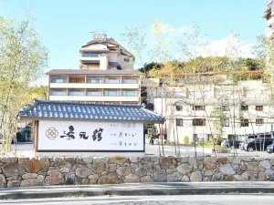 Yumotokan
