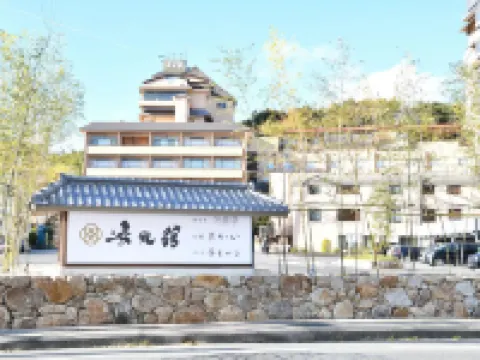 Yumotokan Hotel a Ōtsu