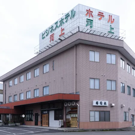 Business Hotel Kawakami Kumano