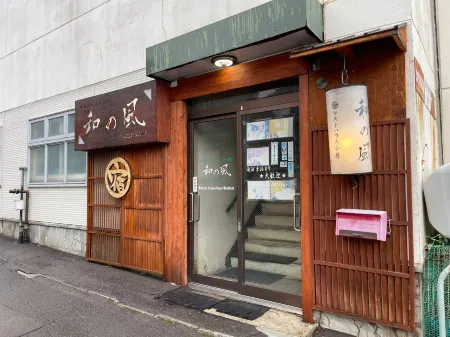 Guesthouse Otaru Wanokaze