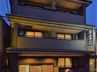 UU Inn Kyoto Hotels near Kaju-ji