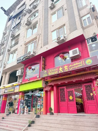 King Khafren View Inn Отели рядом с достопримечательностью «Pyramid of Teti»