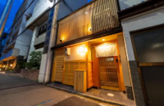 至誠宿 SHISEI-JUKU 大宮五条