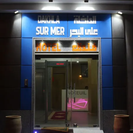 Dakhla Sur Mer Hôtel