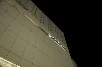 Odakyu Hotel Century Sagami Ono Hoteles cerca de Joshibi University of Art and Design