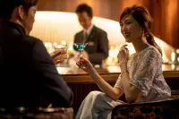 Niigata Grand Hotel - Bar
