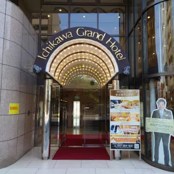 Ichikawa Grand Hotel Hotel dekat Stasiun Shibamata