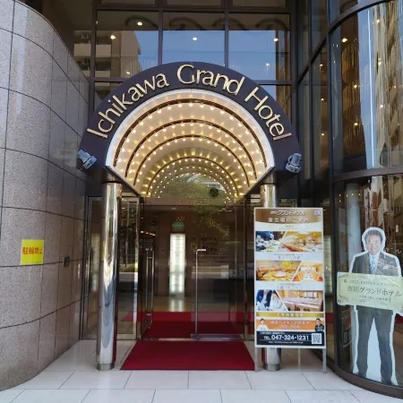 Ichikawa Grand Hotel