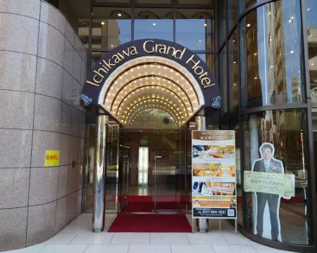 市川グランドホテル 市川のホテル