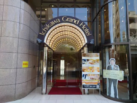 Ichikawa Grand Hotel Hotels near Guo Moruo Memorial Museum