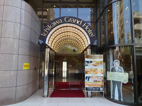 Ichikawa Grand Hotel