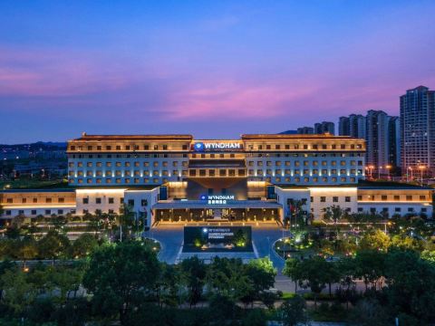 Wyndham Nanping Zhongdu