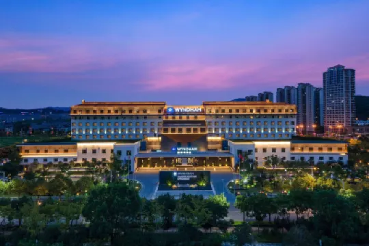 Wyndham Nanping Zhongdu Hotels in Nanping