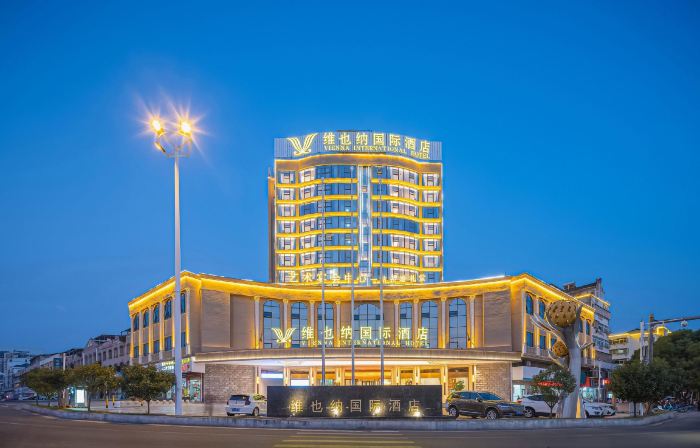 Vienna International Hotel (Nanfeng Judu Avenue)