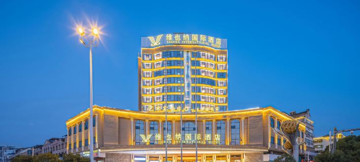 Vienna International Hotel (Nanfeng Judu Avenue) Отели в г. Наньфен