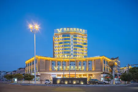 Vienna International Hotel (Nanfeng Judu Avenue) Отели рядом с достопримечательностью «Wanfu Ancient Temple»