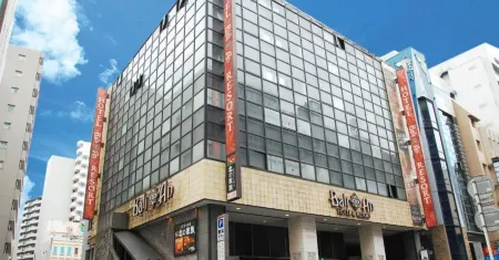 Hotel BaliAn Resort Chiba - Family Kids Group Concept