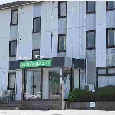 Hotel Kimitsu Hills Hotel Exterior