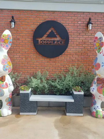 รูปภาพของท็อปเพลส ปากช่อง